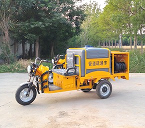 电动管道疏通车