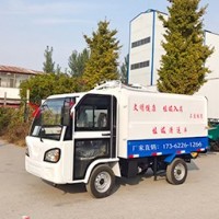 电动垃圾车
