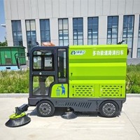 电动扫地车