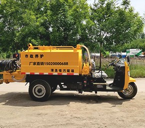 小型吸污疏通一 体车