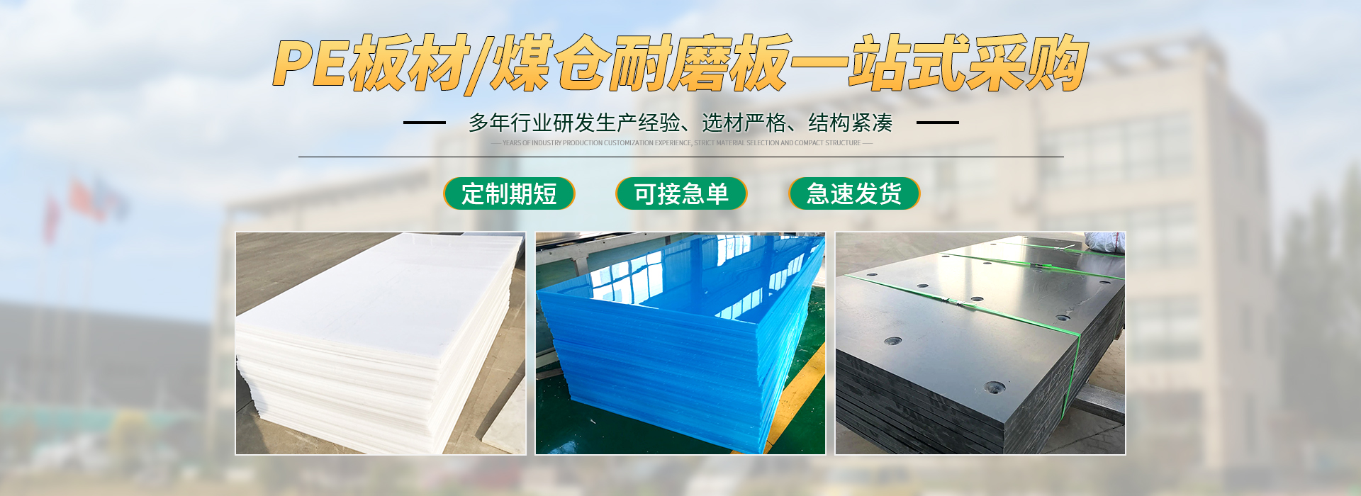 一佳一环保工程