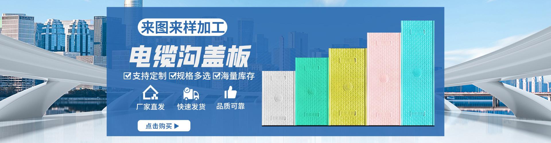 宝盖新材料科技