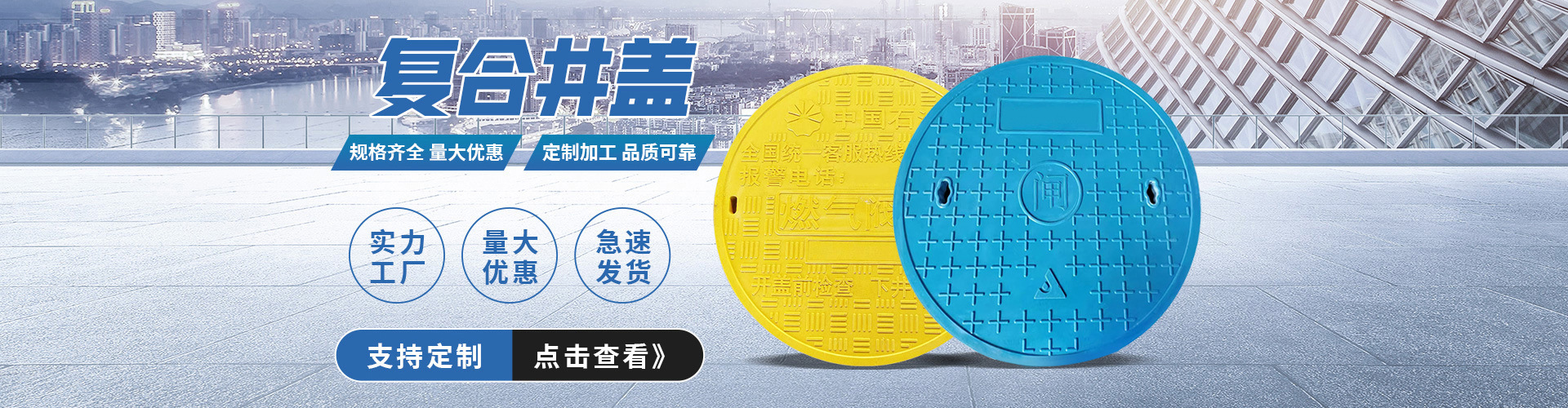 宝盖新材料科技