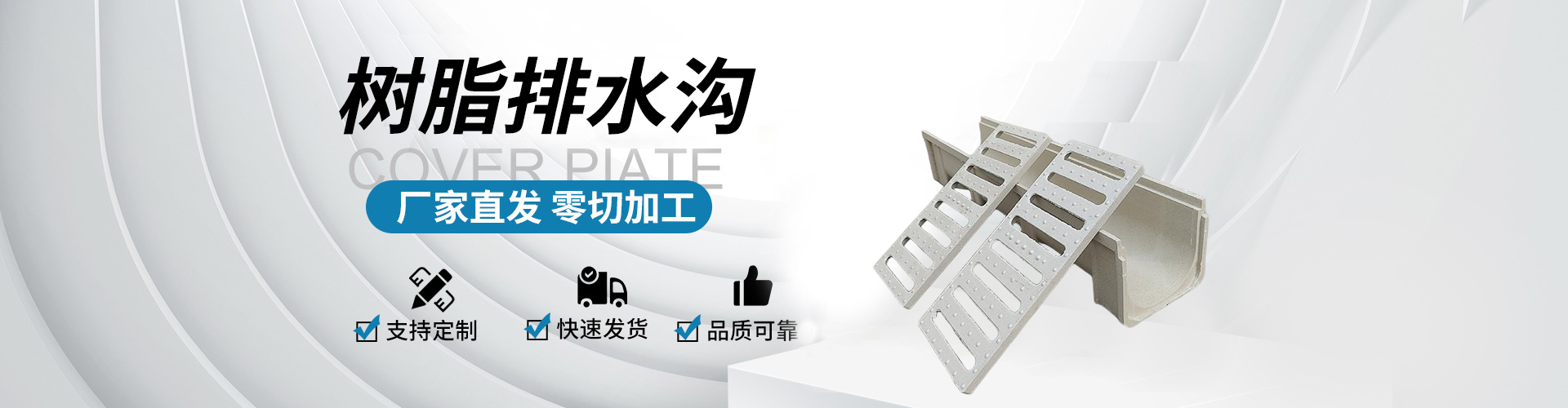 宝盖新材料科技