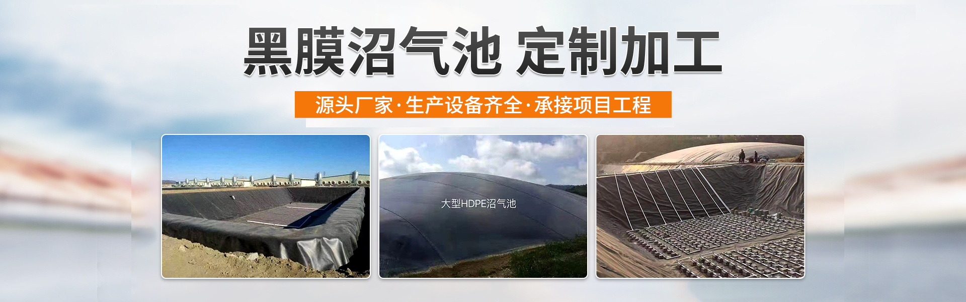 永拓环保材料